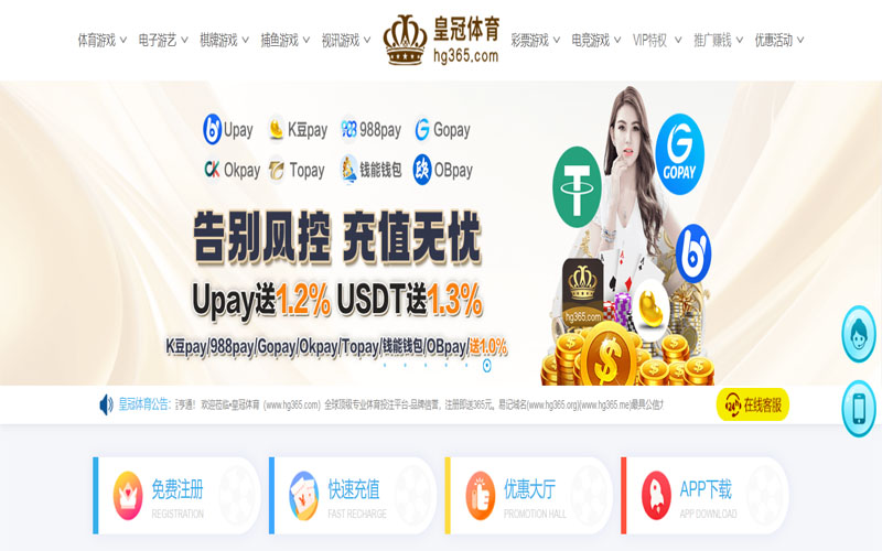 米兰体育|平台注册登录体育的规则与条款讲解 – 新手须知