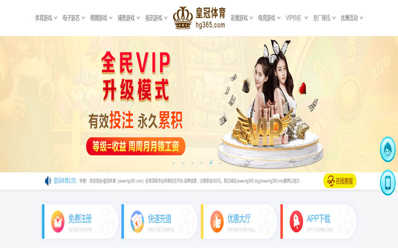 米兰体育|平台注册登录体育App下载 – 线上最佳足球买球APP