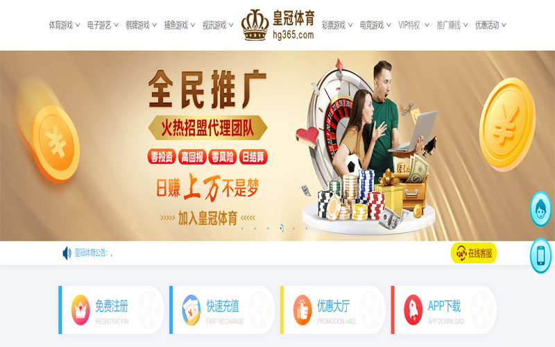 米兰体育|平台注册登录体育注册账户和游戏下注使用权