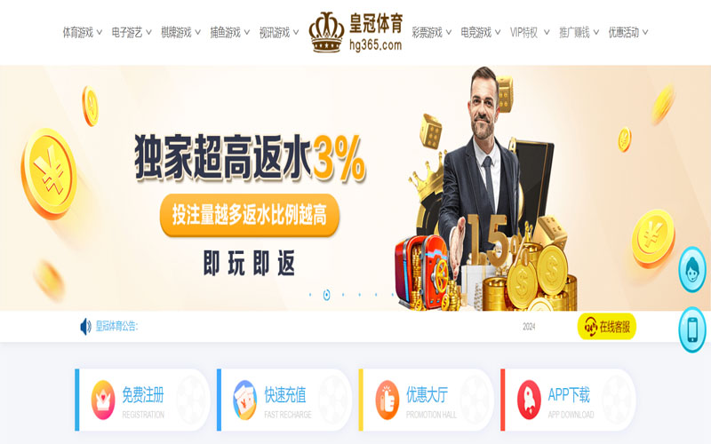 米兰体育|平台注册登录的在线体育博彩APP供应商